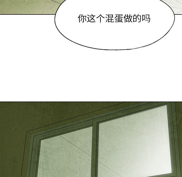 漫画家庭教师韩漫全集-第31话无删减无遮挡章节图片 