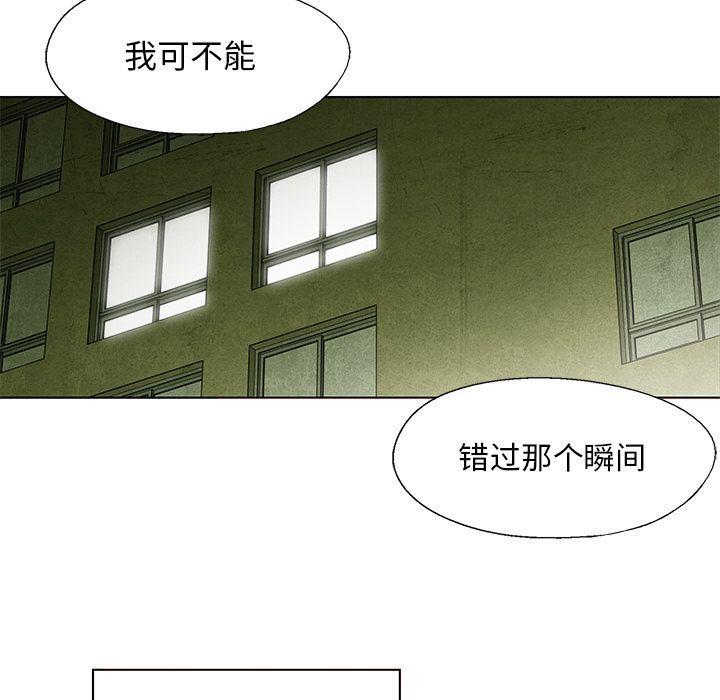 漫画家庭教师韩漫全集-第31话无删减无遮挡章节图片 