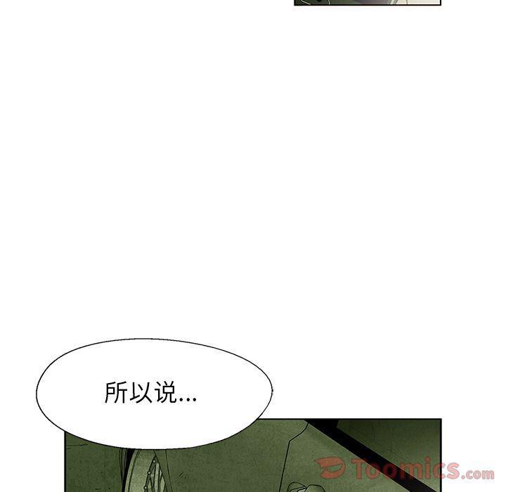 漫画家庭教师韩漫全集-第31话无删减无遮挡章节图片 
