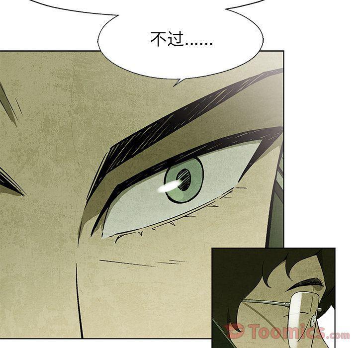 漫画家庭教师韩漫全集-第31话无删减无遮挡章节图片 