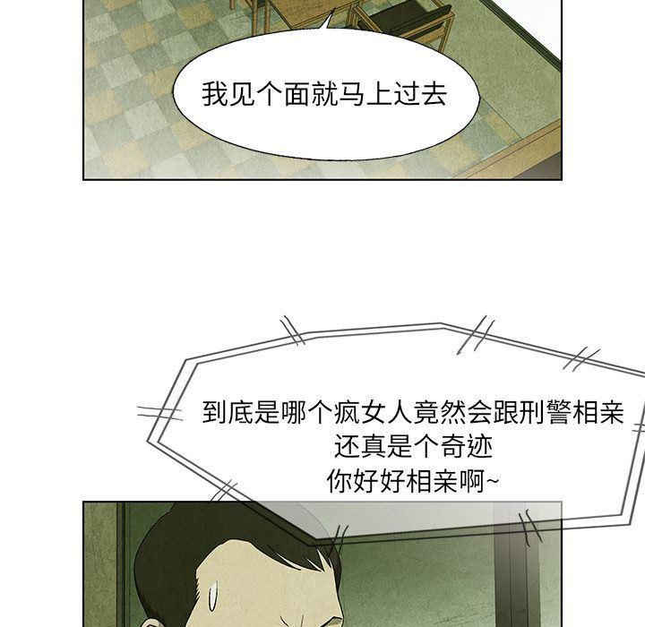漫画家庭教师韩漫全集-第31话无删减无遮挡章节图片 