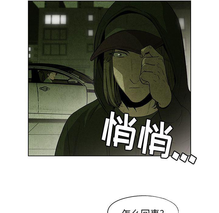 漫画家庭教师韩漫全集-第31话无删减无遮挡章节图片 