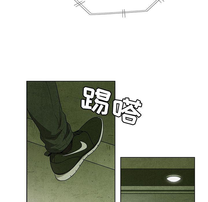 漫画家庭教师韩漫全集-第31话无删减无遮挡章节图片 