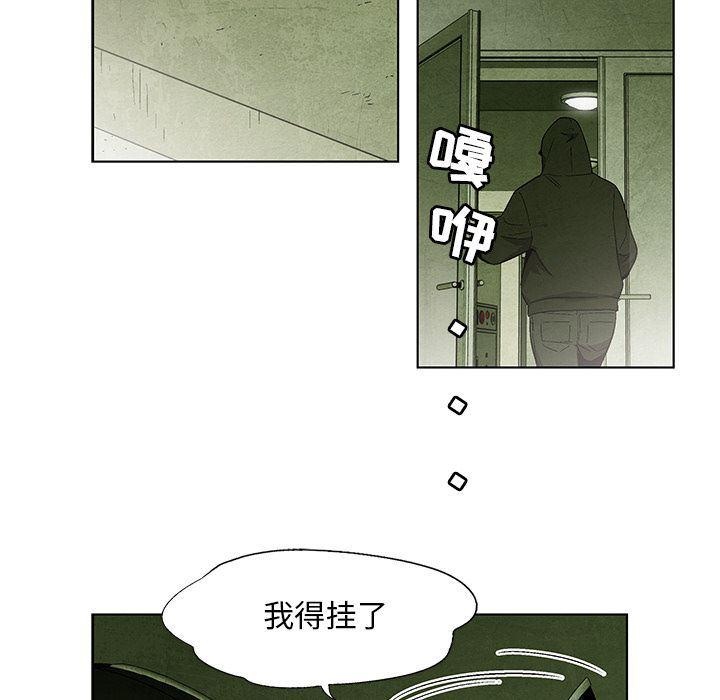 漫画家庭教师韩漫全集-第31话无删减无遮挡章节图片 