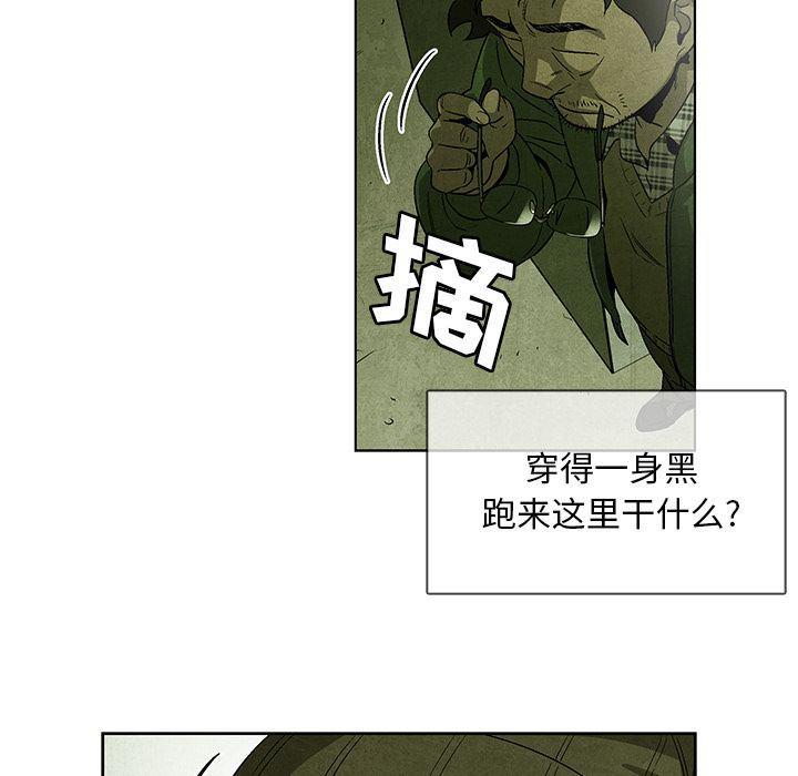 漫画家庭教师韩漫全集-第31话无删减无遮挡章节图片 
