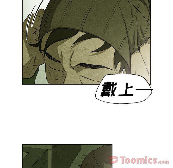 漫画家庭教师韩漫全集-第31话无删减无遮挡章节图片 