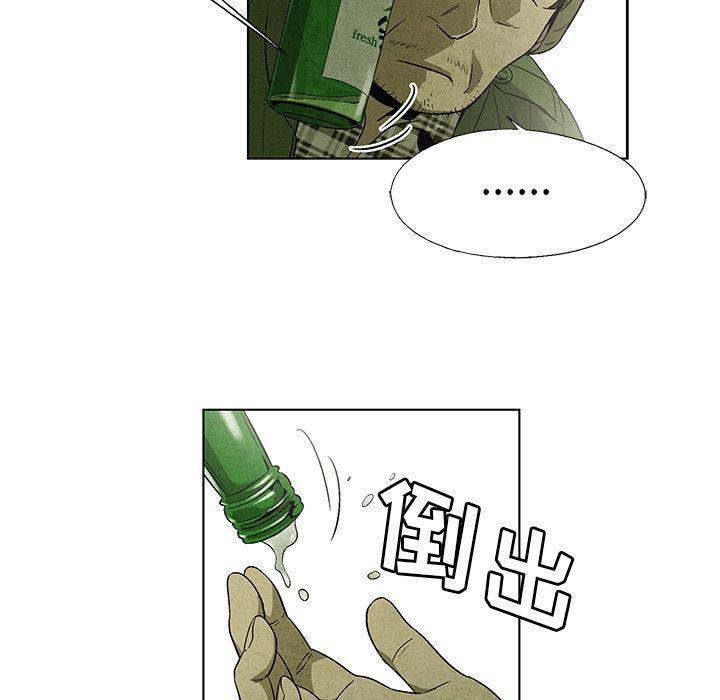 漫画家庭教师韩漫全集-第31话无删减无遮挡章节图片 