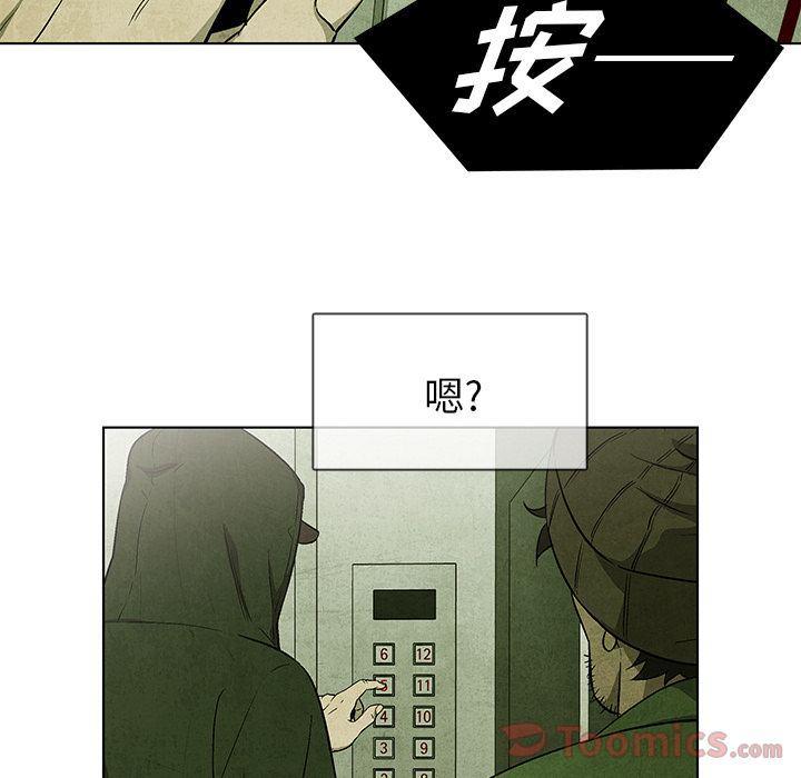 漫画家庭教师韩漫全集-第31话无删减无遮挡章节图片 