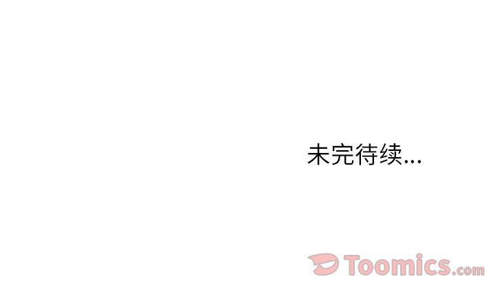 漫画家庭教师韩漫全集-第31话无删减无遮挡章节图片 