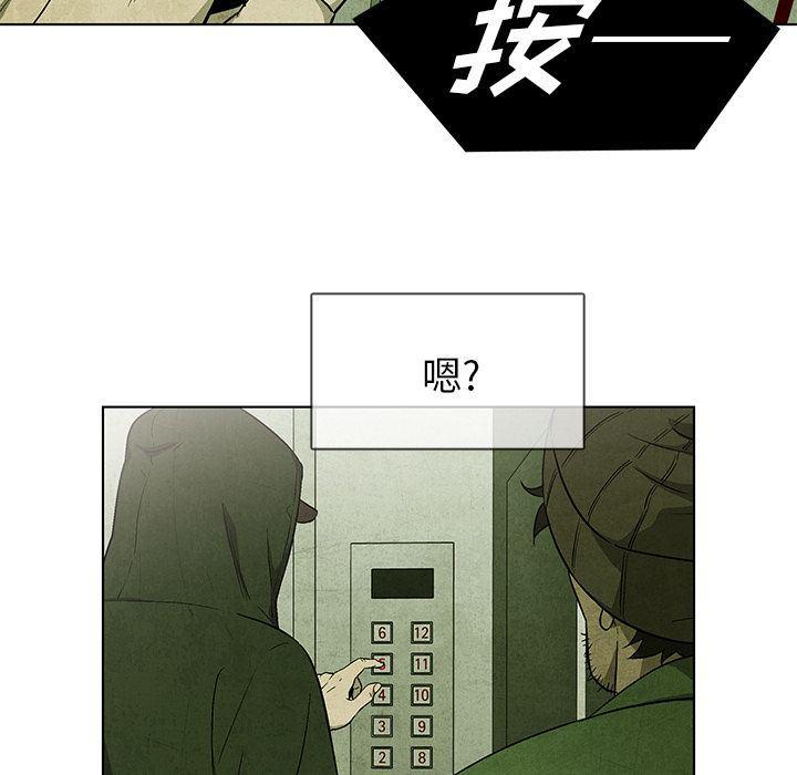 漫画家庭教师韩漫全集-第32话无删减无遮挡章节图片 