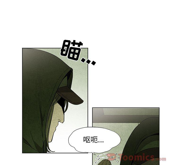 漫画家庭教师韩漫全集-第32话无删减无遮挡章节图片 