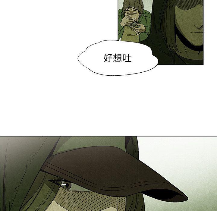 漫画家庭教师韩漫全集-第32话无删减无遮挡章节图片 