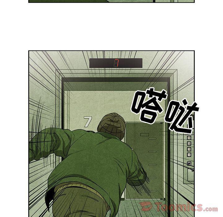 漫画家庭教师韩漫全集-第32话无删减无遮挡章节图片 