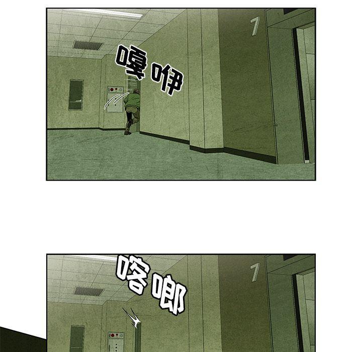 漫画家庭教师韩漫全集-第32话无删减无遮挡章节图片 