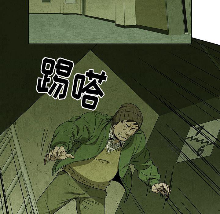 漫画家庭教师韩漫全集-第32话无删减无遮挡章节图片 