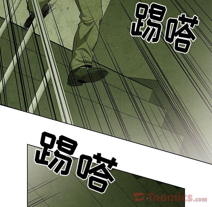 漫画家庭教师韩漫全集-第32话无删减无遮挡章节图片 