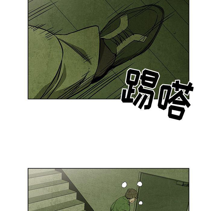 漫画家庭教师韩漫全集-第32话无删减无遮挡章节图片 