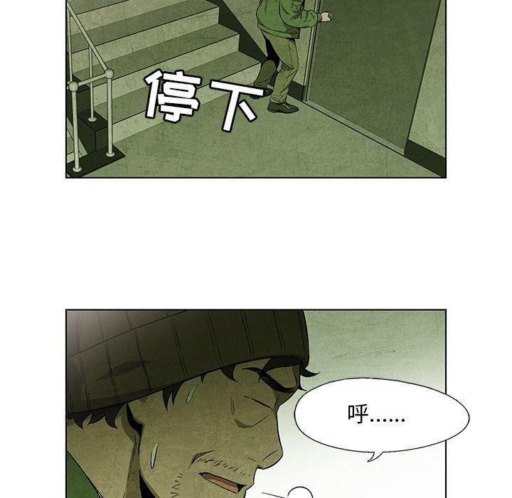 漫画家庭教师韩漫全集-第32话无删减无遮挡章节图片 