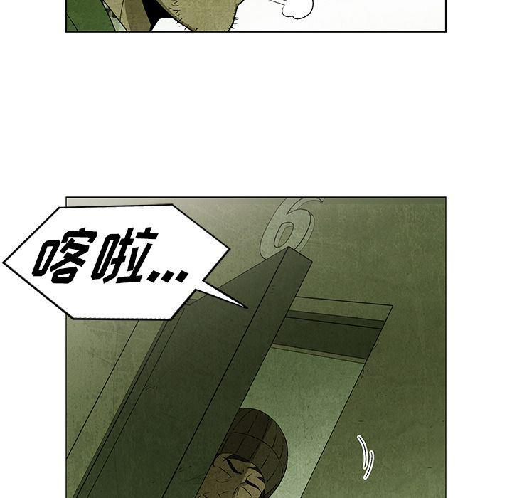漫画家庭教师韩漫全集-第32话无删减无遮挡章节图片 