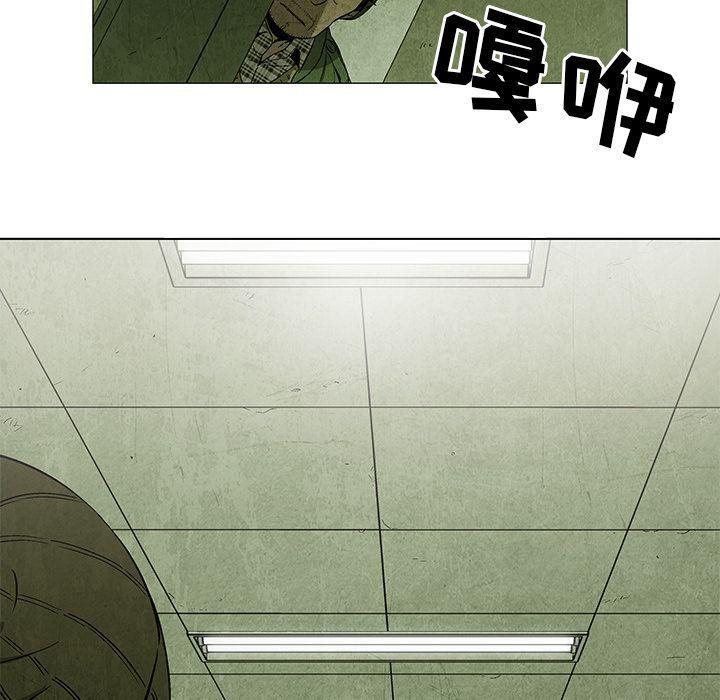 漫画家庭教师韩漫全集-第32话无删减无遮挡章节图片 