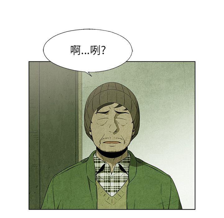 漫画家庭教师韩漫全集-第32话无删减无遮挡章节图片 