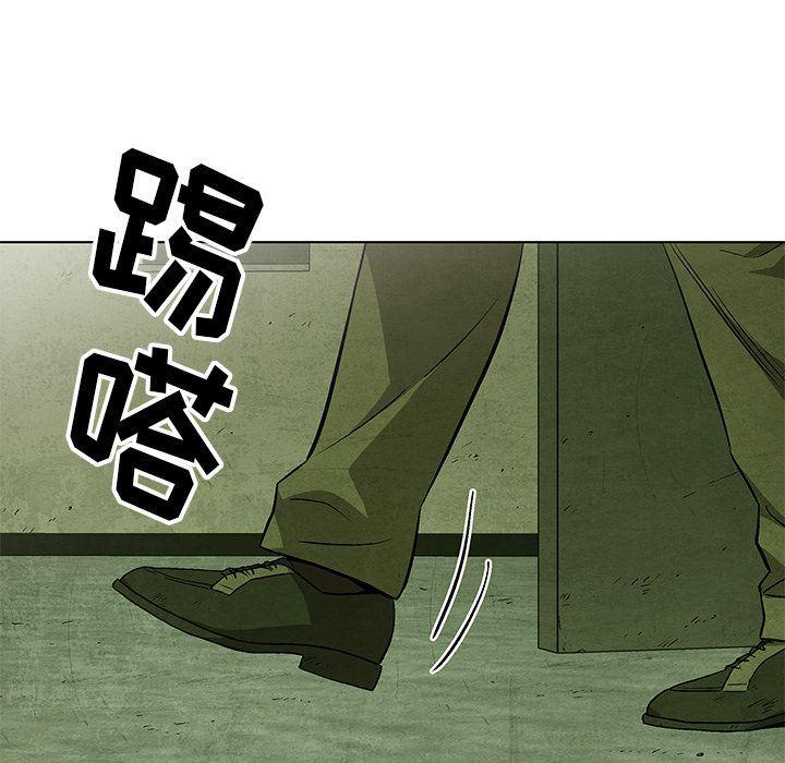 漫画家庭教师韩漫全集-第32话无删减无遮挡章节图片 