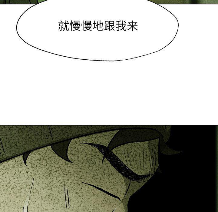 漫画家庭教师韩漫全集-第32话无删减无遮挡章节图片 