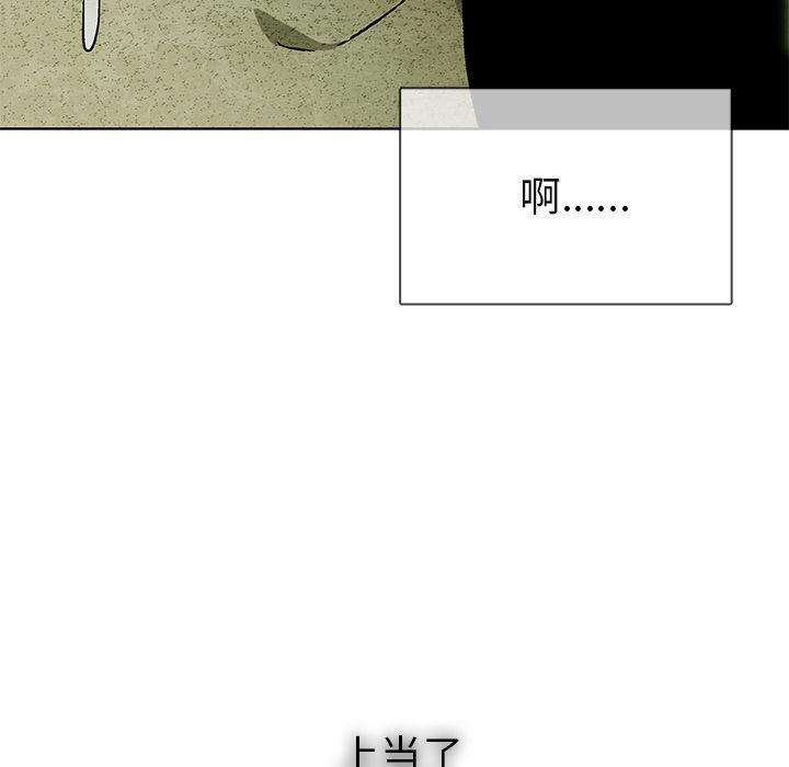 漫画家庭教师韩漫全集-第32话无删减无遮挡章节图片 