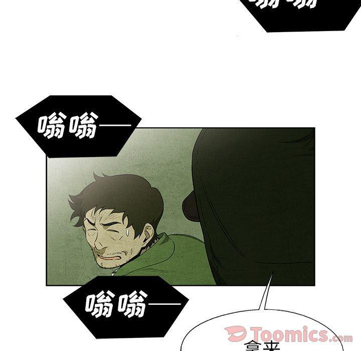 漫画家庭教师韩漫全集-第32话无删减无遮挡章节图片 