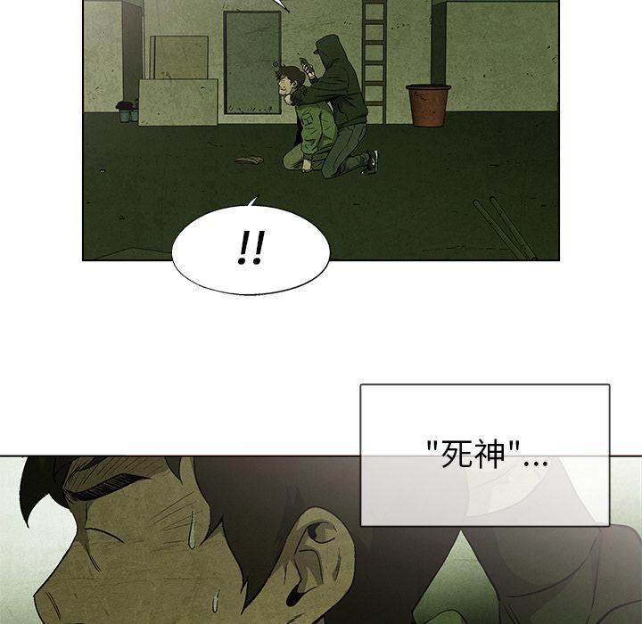 漫画家庭教师韩漫全集-第32话无删减无遮挡章节图片 