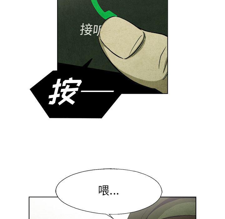 漫画家庭教师韩漫全集-第32话无删减无遮挡章节图片 