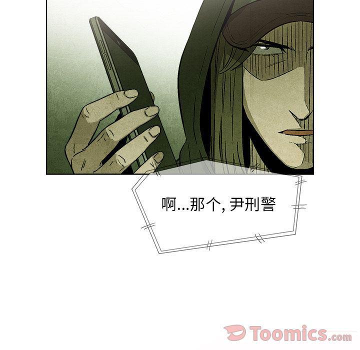 漫画家庭教师韩漫全集-第32话无删减无遮挡章节图片 