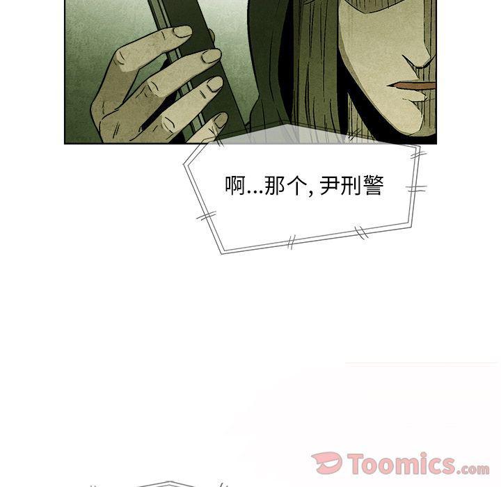 漫画家庭教师韩漫全集-第33话无删减无遮挡章节图片 