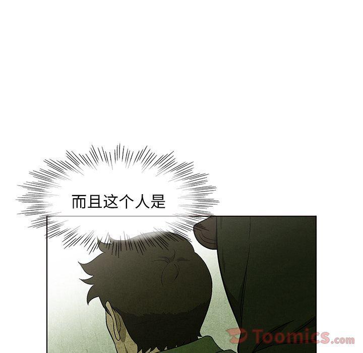 漫画家庭教师韩漫全集-第33话无删减无遮挡章节图片 