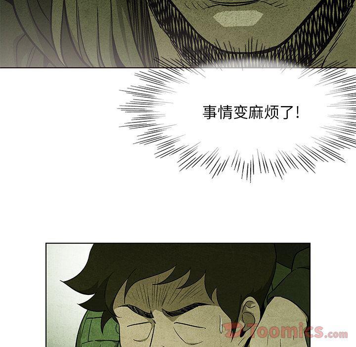 漫画家庭教师韩漫全集-第33话无删减无遮挡章节图片 