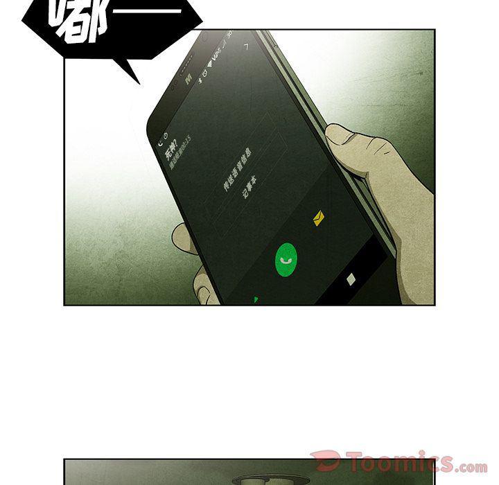 漫画家庭教师韩漫全集-第33话无删减无遮挡章节图片 