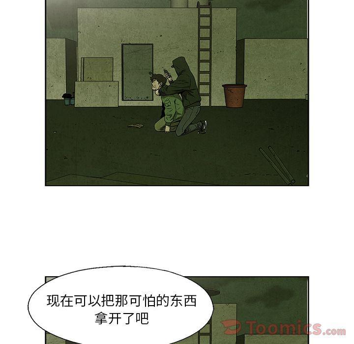 漫画家庭教师韩漫全集-第33话无删减无遮挡章节图片 