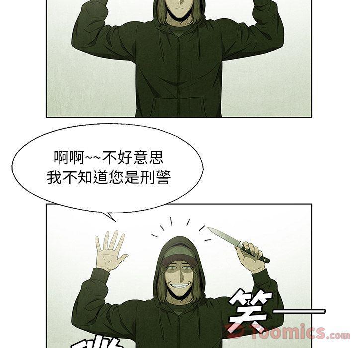 漫画家庭教师韩漫全集-第33话无删减无遮挡章节图片 