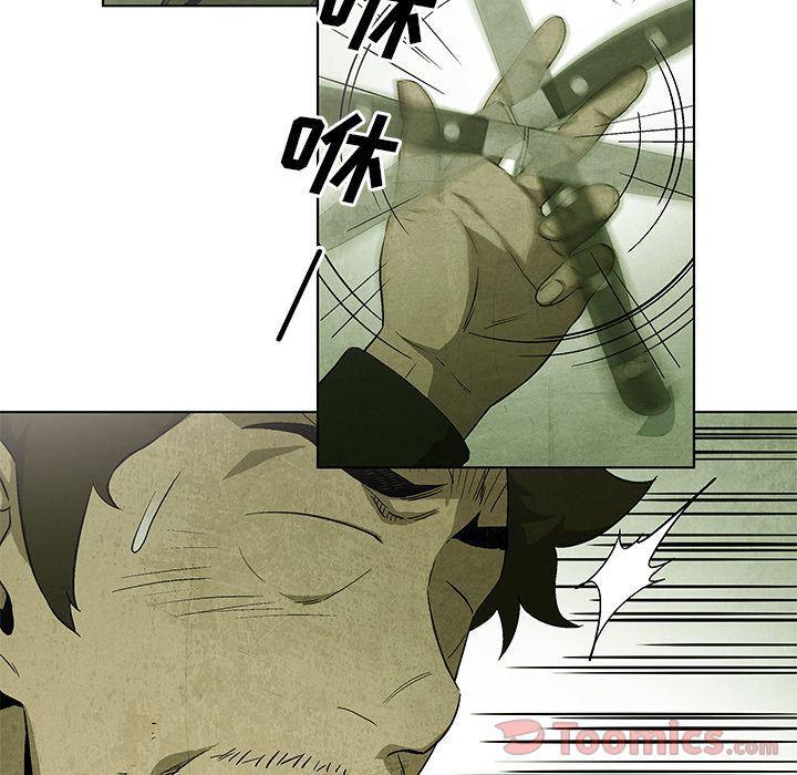 漫画家庭教师韩漫全集-第33话无删减无遮挡章节图片 