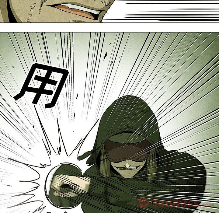 漫画家庭教师韩漫全集-第33话无删减无遮挡章节图片 