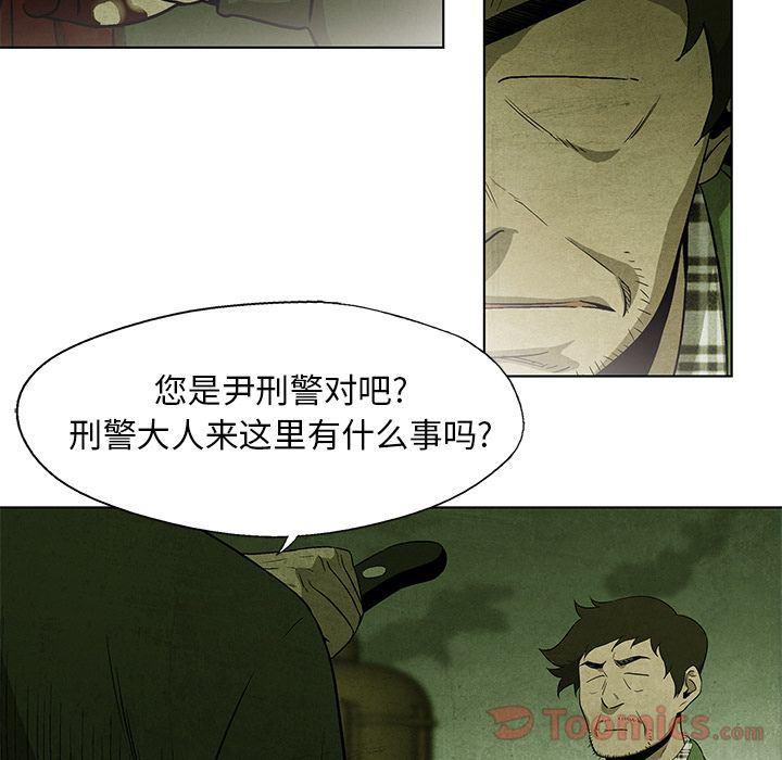 漫画家庭教师韩漫全集-第33话无删减无遮挡章节图片 
