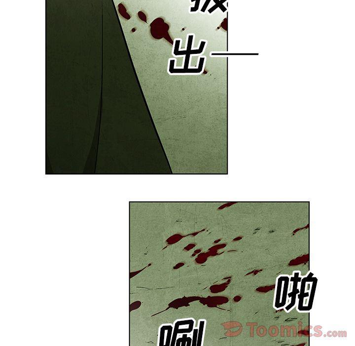 漫画家庭教师韩漫全集-第33话无删减无遮挡章节图片 