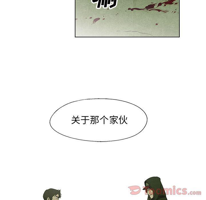 漫画家庭教师韩漫全集-第33话无删减无遮挡章节图片 