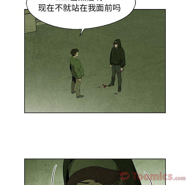 漫画家庭教师韩漫全集-第33话无删减无遮挡章节图片 