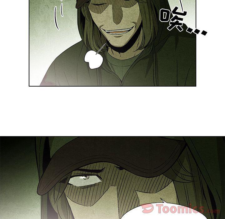 漫画家庭教师韩漫全集-第33话无删减无遮挡章节图片 