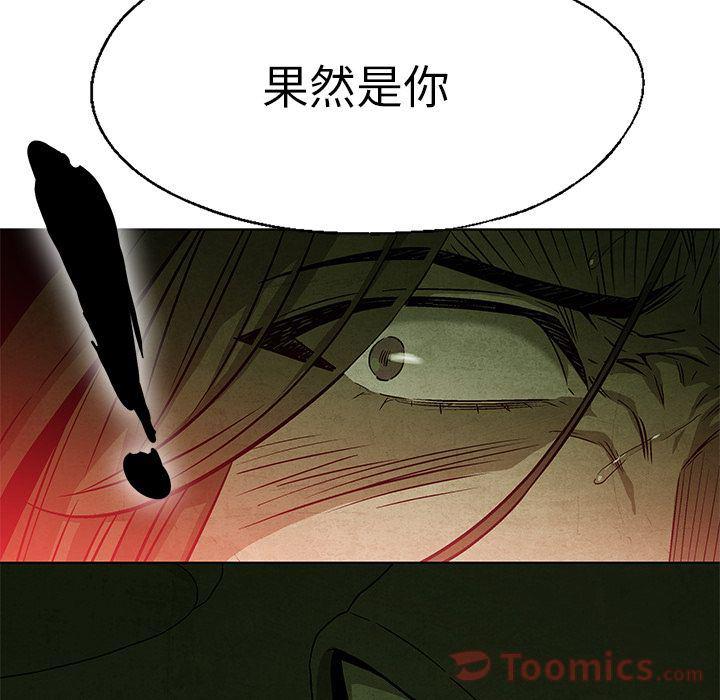 漫画家庭教师韩漫全集-第34话无删减无遮挡章节图片 