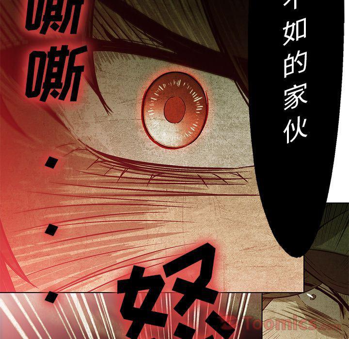 漫画家庭教师韩漫全集-第34话无删减无遮挡章节图片 