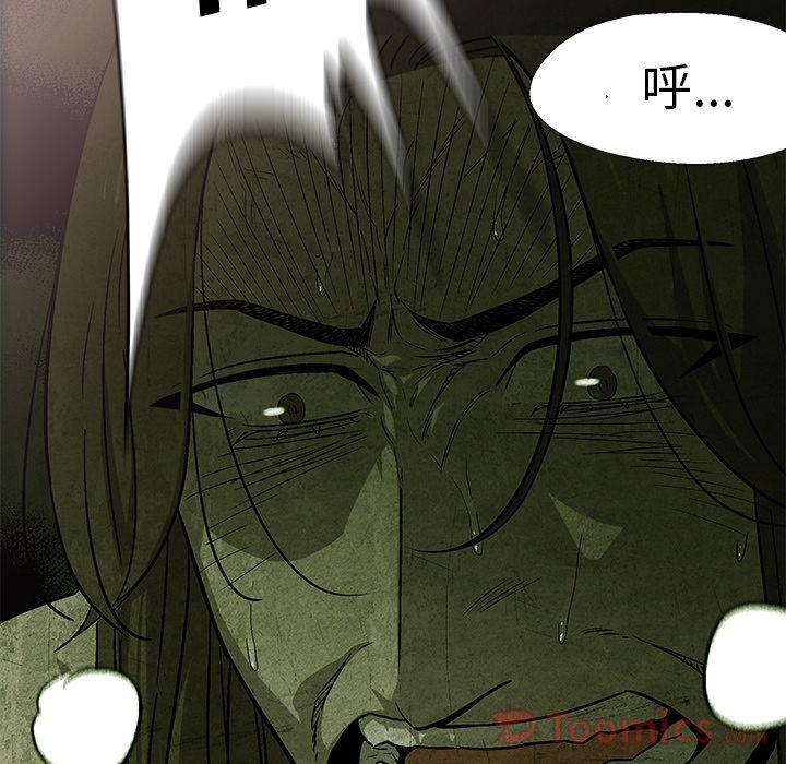 漫画家庭教师韩漫全集-第34话无删减无遮挡章节图片 
