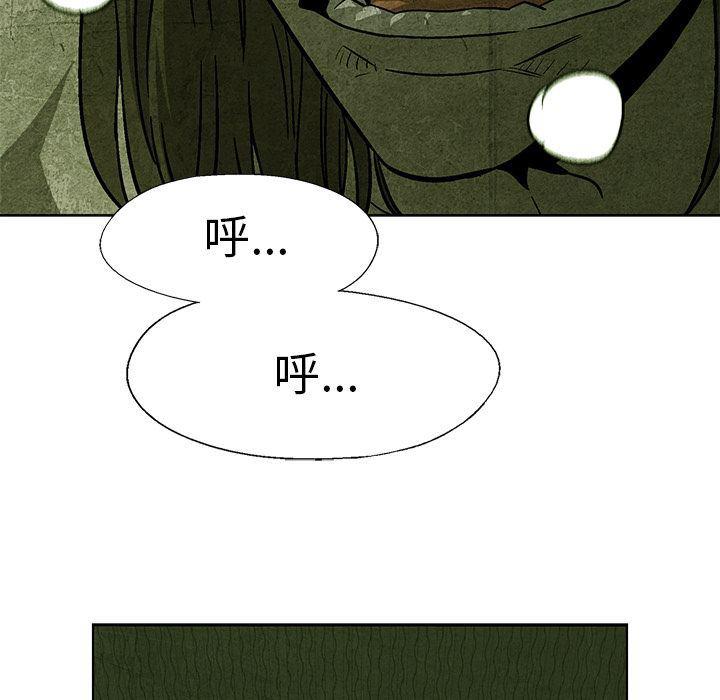 漫画家庭教师韩漫全集-第34话无删减无遮挡章节图片 