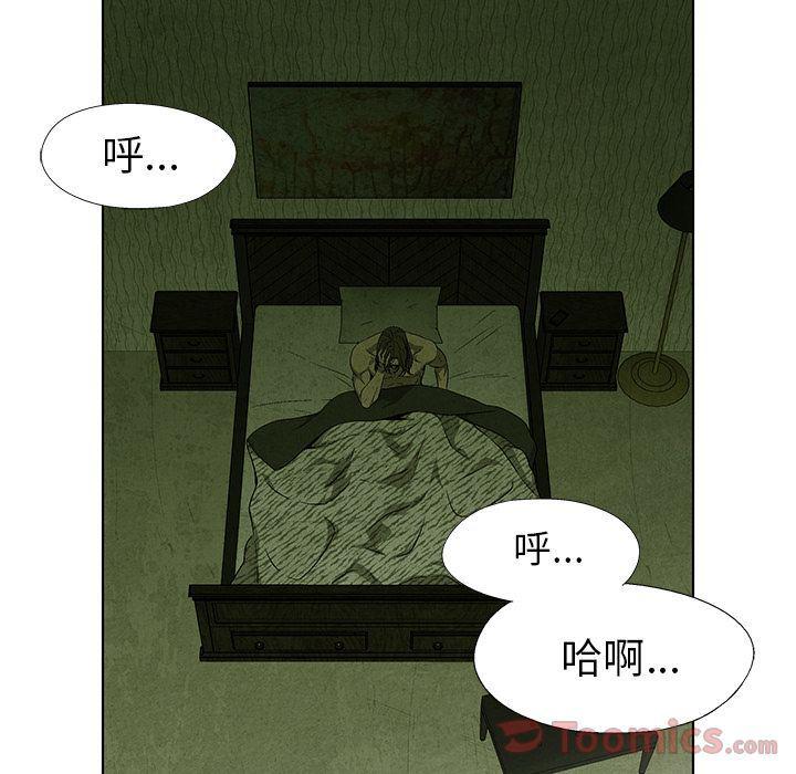 漫画家庭教师韩漫全集-第34话无删减无遮挡章节图片 